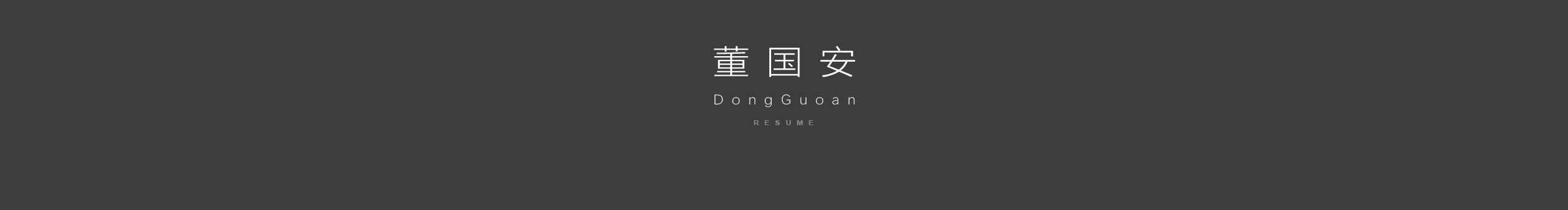 Dongguoan的个人主页（背景预览） - 主页背景设置 - 站酷设计师Dongguoan原创素材 - 站酷ZCOOL