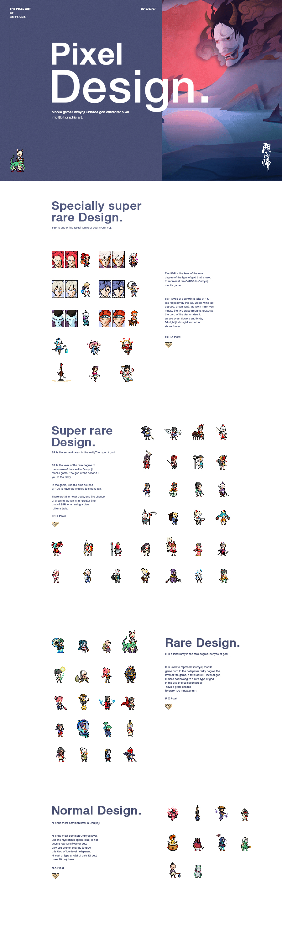 Ciferguo的個人主頁（背景預(yù)覽） - 主頁背景設(shè)置 - 站酷設(shè)計師Ciferguo原創(chuàng)素材 - 站酷ZCOOL