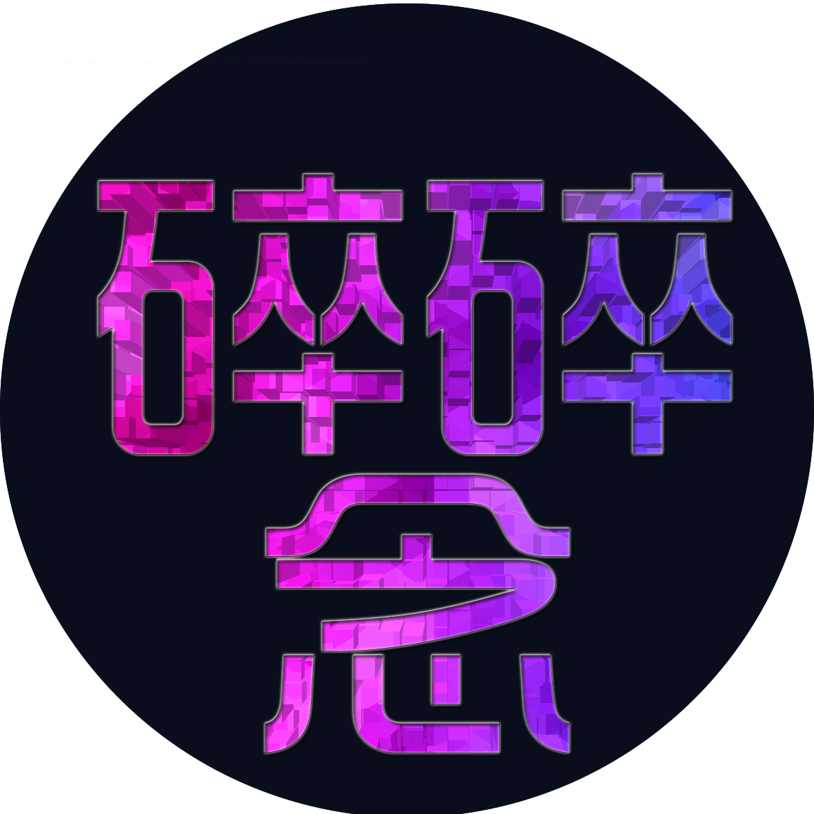 糖糖糖大婶的个人主页（背景预览） - 主页背景设置 - 站酷设计师糖糖糖大婶原创素材 - 站酷ZCOOL