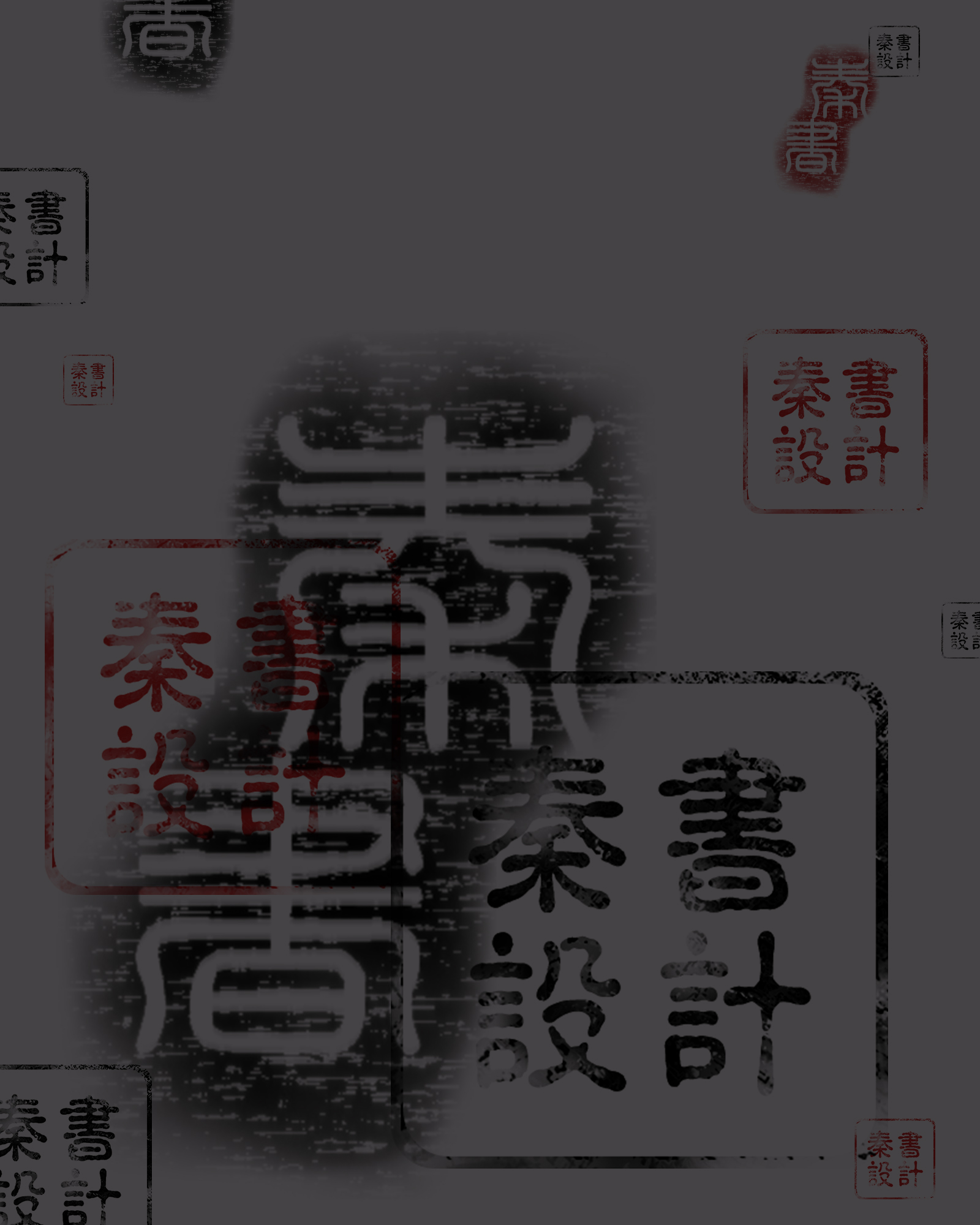 秦書(shū)1113的個(gè)人主頁(yè)（背景預(yù)覽） - 主頁(yè)背景設(shè)置 - 站酷設(shè)計(jì)師秦書(shū)1113原創(chuàng)素材 - 站酷ZCOOL
