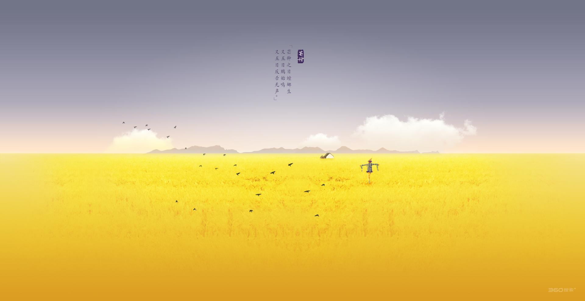 小埋醬3的個(gè)人主頁(yè)（背景預(yù)覽） - 主頁(yè)背景設(shè)置 - 站酷設(shè)計(jì)師小埋醬3原創(chuàng)素材 - 站酷ZCOOL