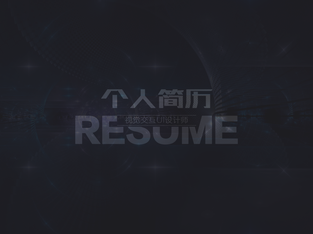 一夜成名暴富的个人主页（背景预览） - 主页背景设置 - 站酷设计师一夜成名暴富原创素材 - 站酷ZCOOL