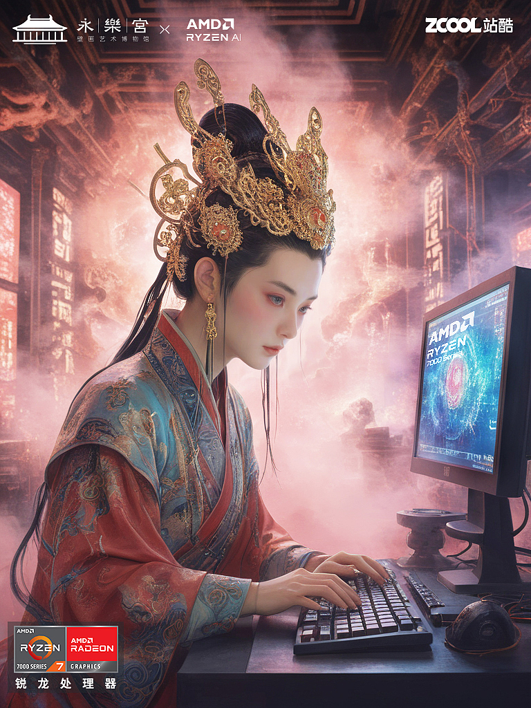 永乐宫-AMD赛博修仙（图ZMzU4Njk5NzMy） - AI作品 - 站酷设计师假如天空没有颜色原创素材 - 站酷ZCOOL