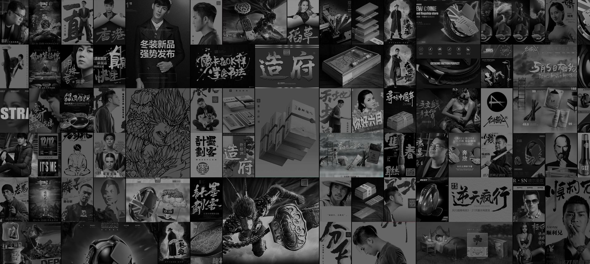 江南V李白的个人主页（背景预览） - 主页背景设置 - 站酷设计师江南V李白原创素材 - 站酷ZCOOL