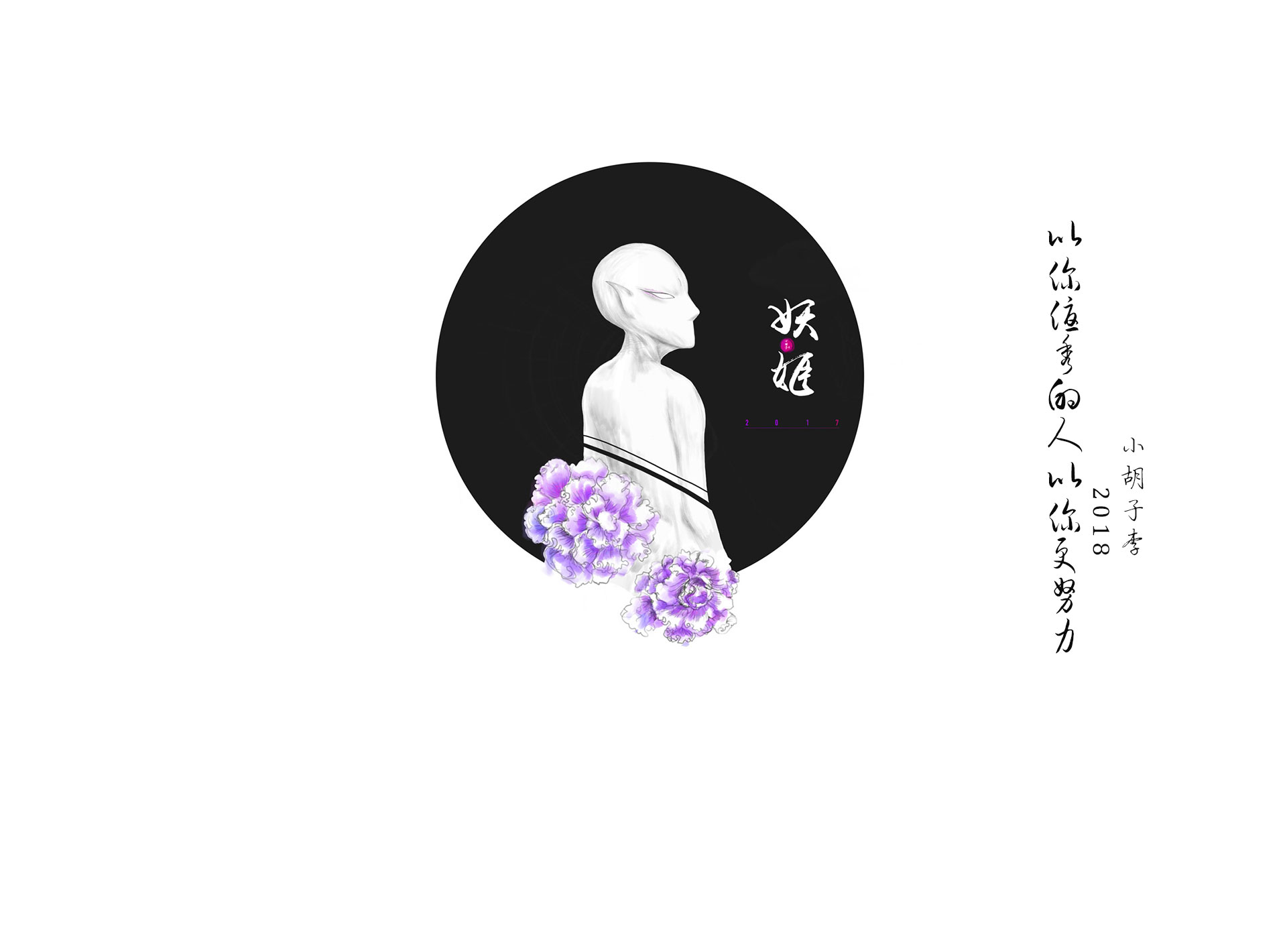 小胡子李的個人主頁（背景預(yù)覽） - 主頁背景設(shè)置 - 站酷設(shè)計師小胡子李原創(chuàng)素材 - 站酷ZCOOL