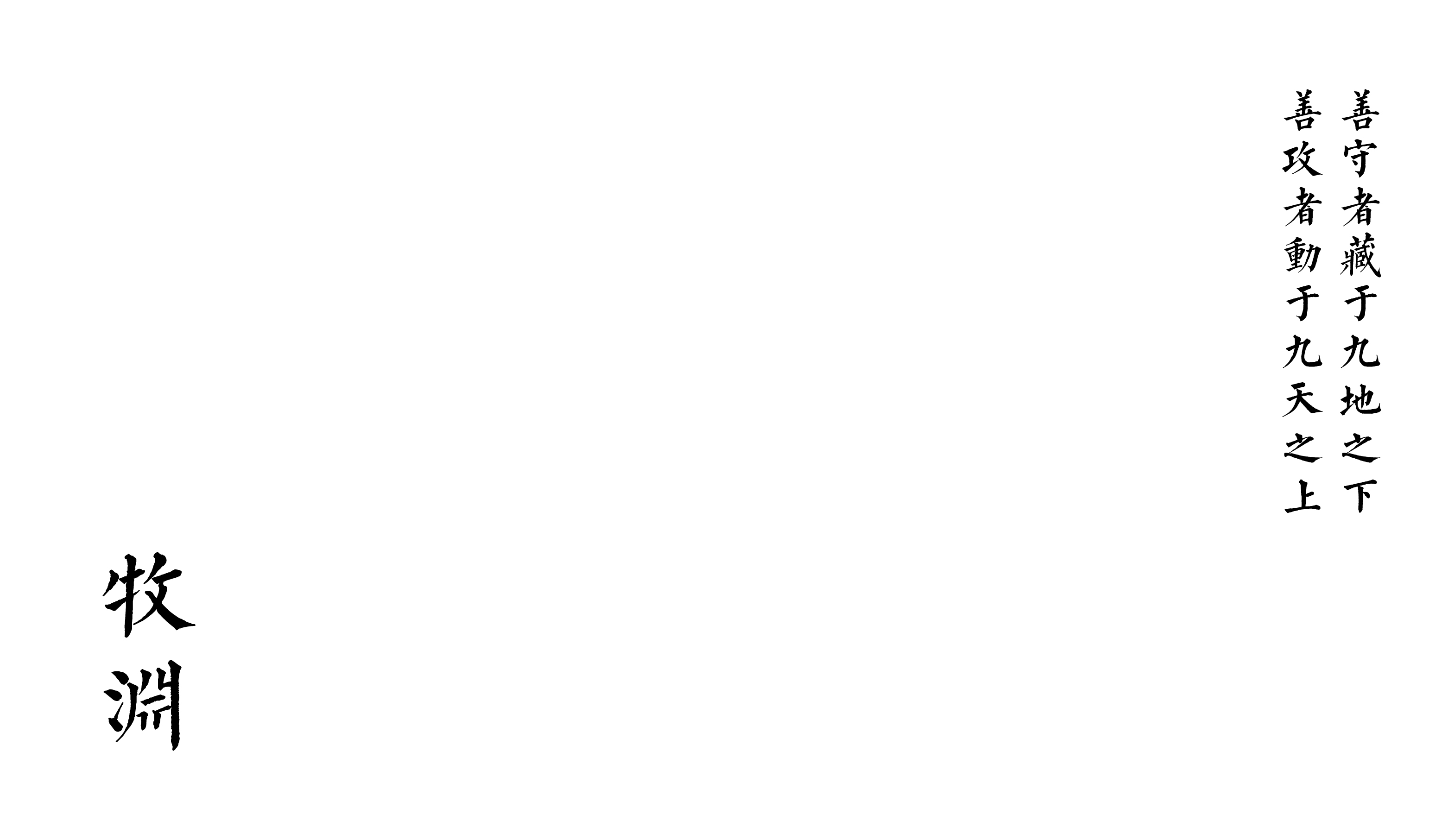 河图攻略的个人主页（背景预览） - 主页背景设置 - 站酷设计师河图攻略原创素材 - 站酷ZCOOL