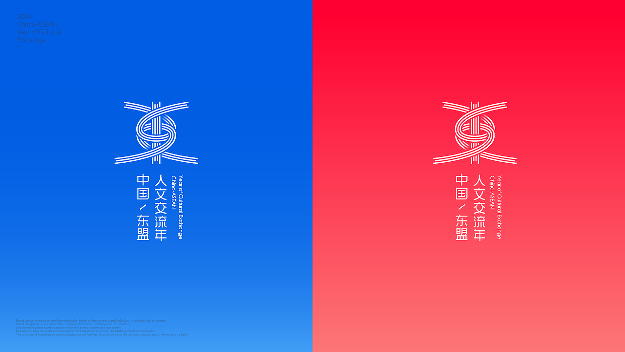 中国-东盟人文交流年LOGO征集设计（图ZMzYwMDg5Mjky） - Logo - 站酷设计师Band章鱼原创素材 - 站酷ZCOOL