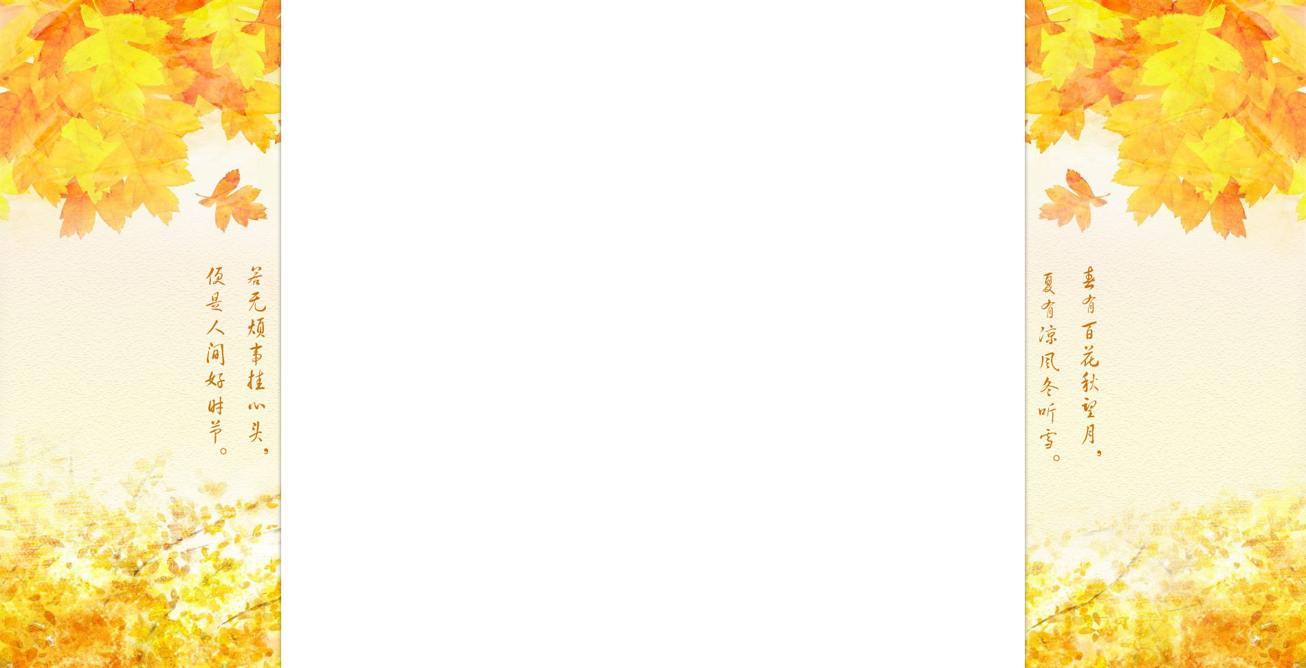 晨風(fēng)兮的個人主頁（背景預(yù)覽） - 主頁背景設(shè)置 - 站酷設(shè)計師晨風(fēng)兮原創(chuàng)素材 - 站酷ZCOOL