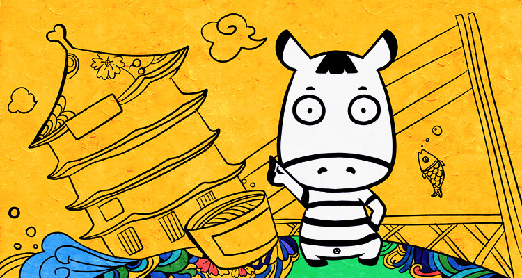 斑馬君的個人主頁（背景預覽） - 主頁背景設置 - 站酷設計師斑馬君原創(chuàng)素材 - 站酷ZCOOL