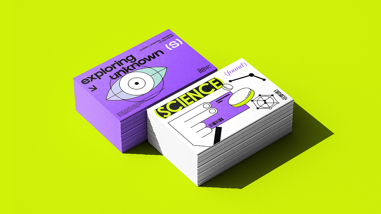 何享健科学基金LOGO&Slogan设计 | 品牌提案