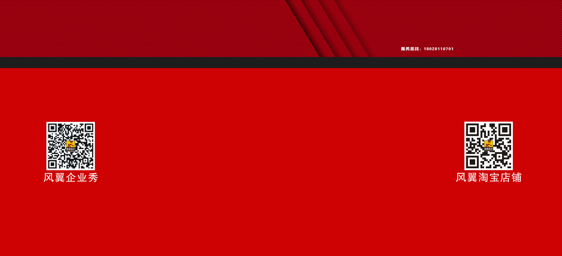 天澤商標設(shè)計的個人主頁（背景預(yù)覽） - 主頁背景設(shè)置 - 站酷設(shè)計師天澤商標設(shè)計原創(chuàng)素材 - 站酷ZCOOL