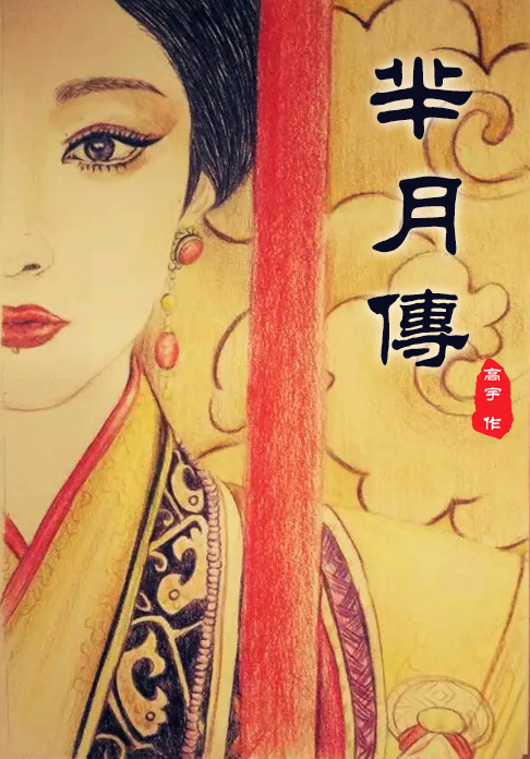 Rainny_异想世界的个人主页（背景预览） - 主页背景设置 - 站酷设计师Rainny_异想世界原创素材 - 站酷ZCOOL