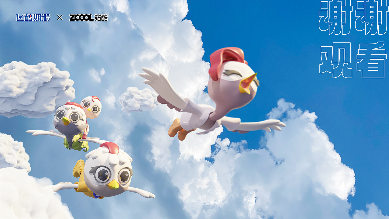 家族出道 鹤你来造·欢迎来到鹤一家（图ZMzM4NzE2MDky） - IP形象 - 站酷设计师daewoo4原创素材 - 站酷ZCOOL