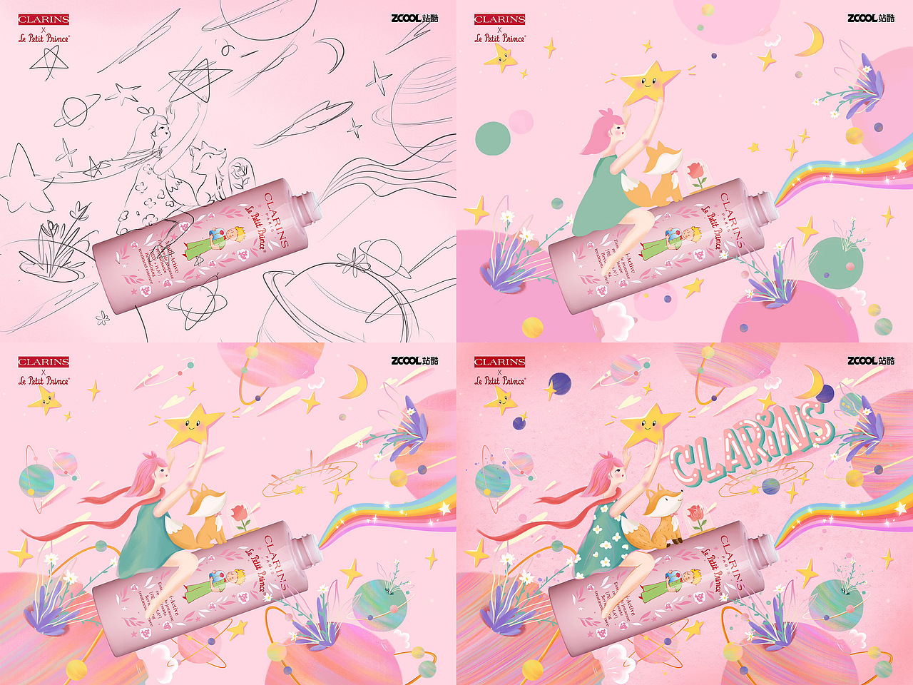 邂逅#粉嫩多巴胺少女#邂逅亦是自我成长