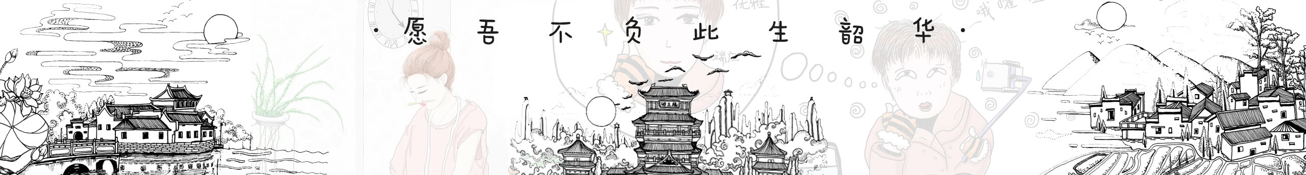 木每三少的个人主页（背景预览） - 主页背景设置 - 站酷设计师木每三少原创素材 - 站酷ZCOOL