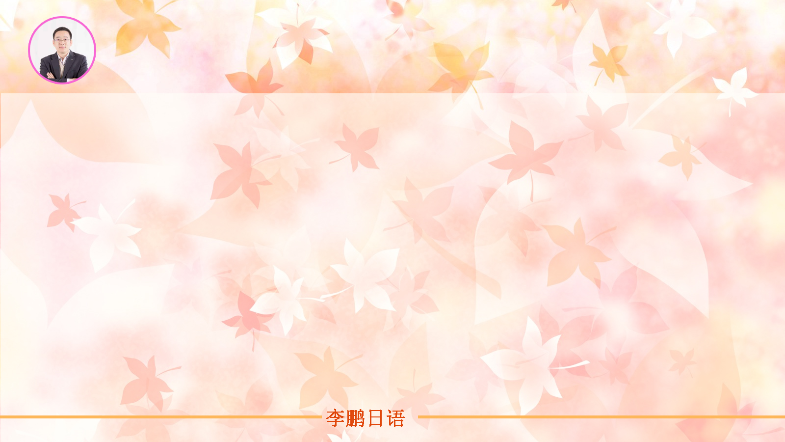 chenkai8898的个人主页（背景预览） - 主页背景设置 - 站酷设计师chenkai8898原创素材 - 站酷ZCOOL