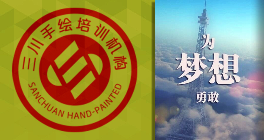 三川手绘的个人主页（背景预览） - 主页背景设置 - 站酷设计师三川手绘原创素材 - 站酷ZCOOL