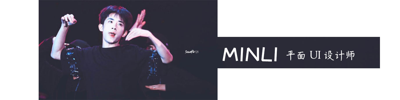 敏敏敏呀的個人主頁（背景預覽） - 主頁背景設置 - 站酷設計師敏敏敏呀原創(chuàng)素材 - 站酷ZCOOL