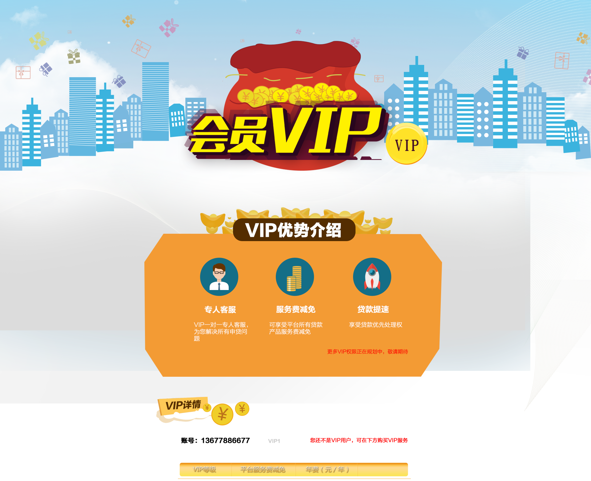 李小懶1051877268的個(gè)人主頁（背景預(yù)覽） - 主頁背景設(shè)置 - 站酷設(shè)計(jì)師李小懶1051877268原創(chuàng)素材 - 站酷ZCOOL