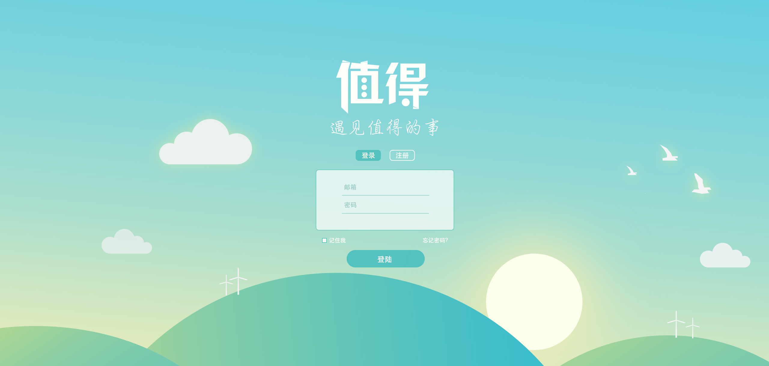 fanshyiis的個人主頁（背景預覽） - 主頁背景設置 - 站酷設計師fanshyiis原創(chuàng)素材 - 站酷ZCOOL
