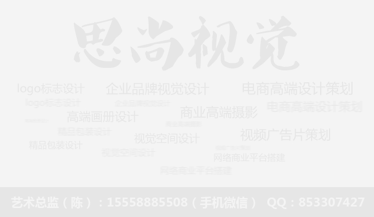 思尚設(shè)計攝影的個人主頁（背景預(yù)覽） - 主頁背景設(shè)置 - 站酷設(shè)計師思尚設(shè)計攝影原創(chuàng)素材 - 站酷ZCOOL