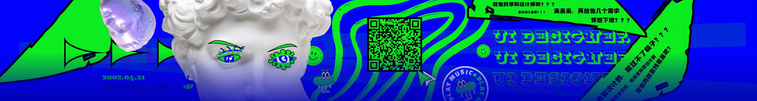 假老练_z的个人主页（背景预览） - 主页背景设置 - 站酷设计师假老练_z原创素材 - 站酷ZCOOL