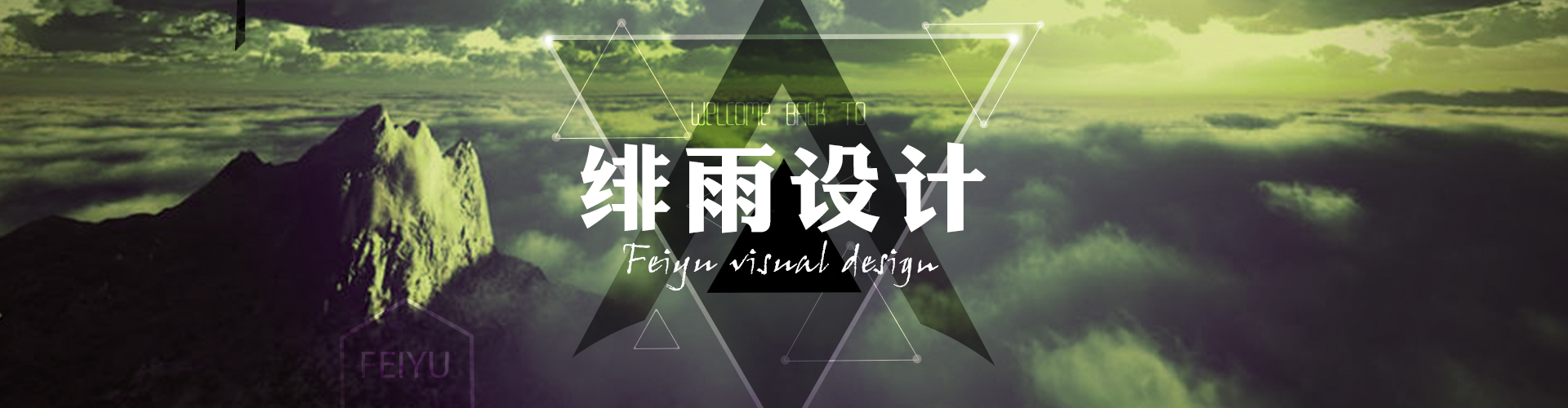 XH_IndieDesigner的個人主頁（背景預覽） - 主頁背景設置 - 站酷設計師XH_IndieDesigner原創(chuàng)素材 - 站酷ZCOOL