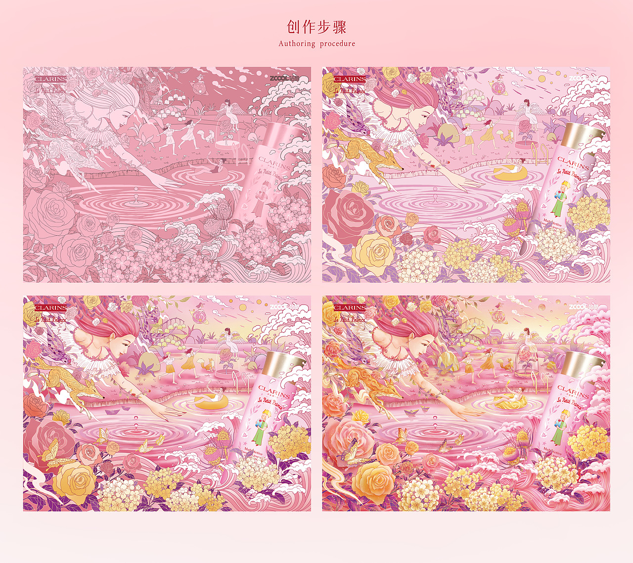 邂逅＃粉嫩多巴胺少女＃与一切美好不期而遇（图ZMzQzOTE4MjQ0） - 商业插画 - 站酷设计师涂丫品牌包装设计原创素材 - 站酷ZCOOL