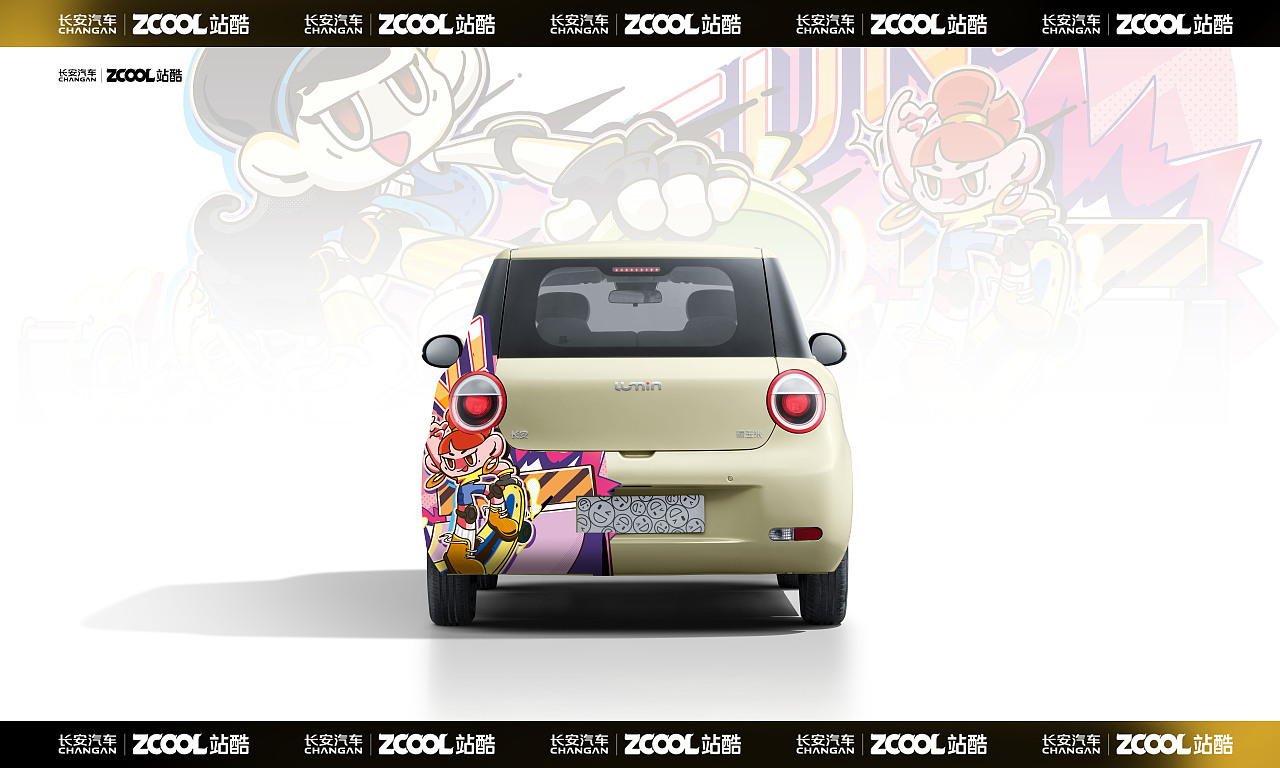 【长安车贴】-多巴胺之“FUN！”（图ZMzY5MTA2NDI4） - 图案 - 站酷设计师夏小花与旺达原创素材 - 站酷ZCOOL