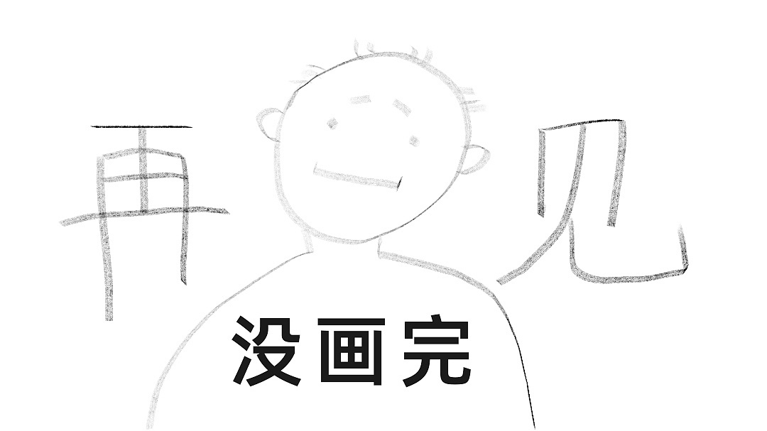 薛灵芸刺绣皮肤-《没画完》（图ZMzQ4NDA3ODU2） - 概念设定 - 站酷设计师啊狗酱原创素材 - 站酷ZCOOL