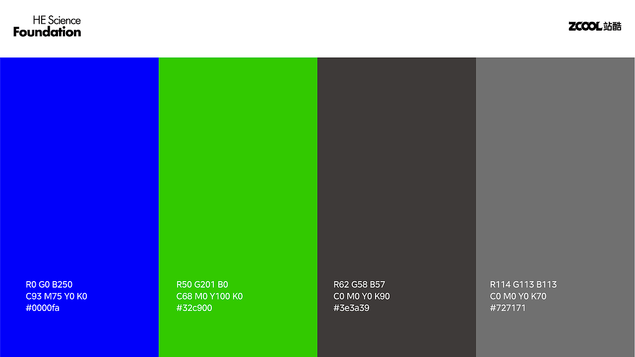 何享健科学基金LOGO&Slogan设计 | 品牌提案（图ZMzcwMDg0NTA0） - Logo - 站酷设计师华易设计原创素材 - 站酷ZCOOL