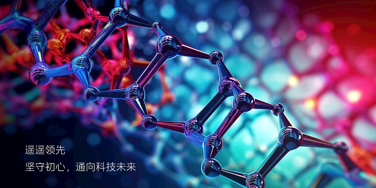 LOGO 何享健科学基金LOGO设计