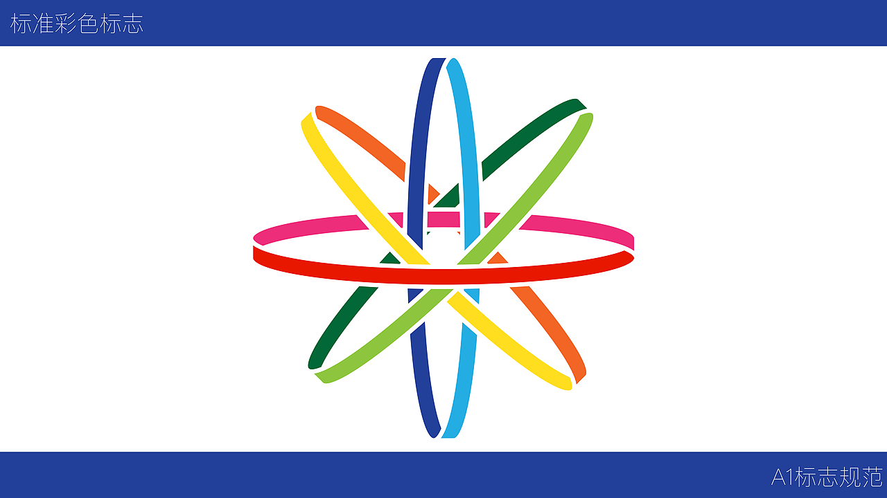 2024中国-东盟人文交流年logo设计(图ZMzU5MjA4ODUy) - Logo - 站酷设计师万能小雨原创素材 - 站酷ZCOOL