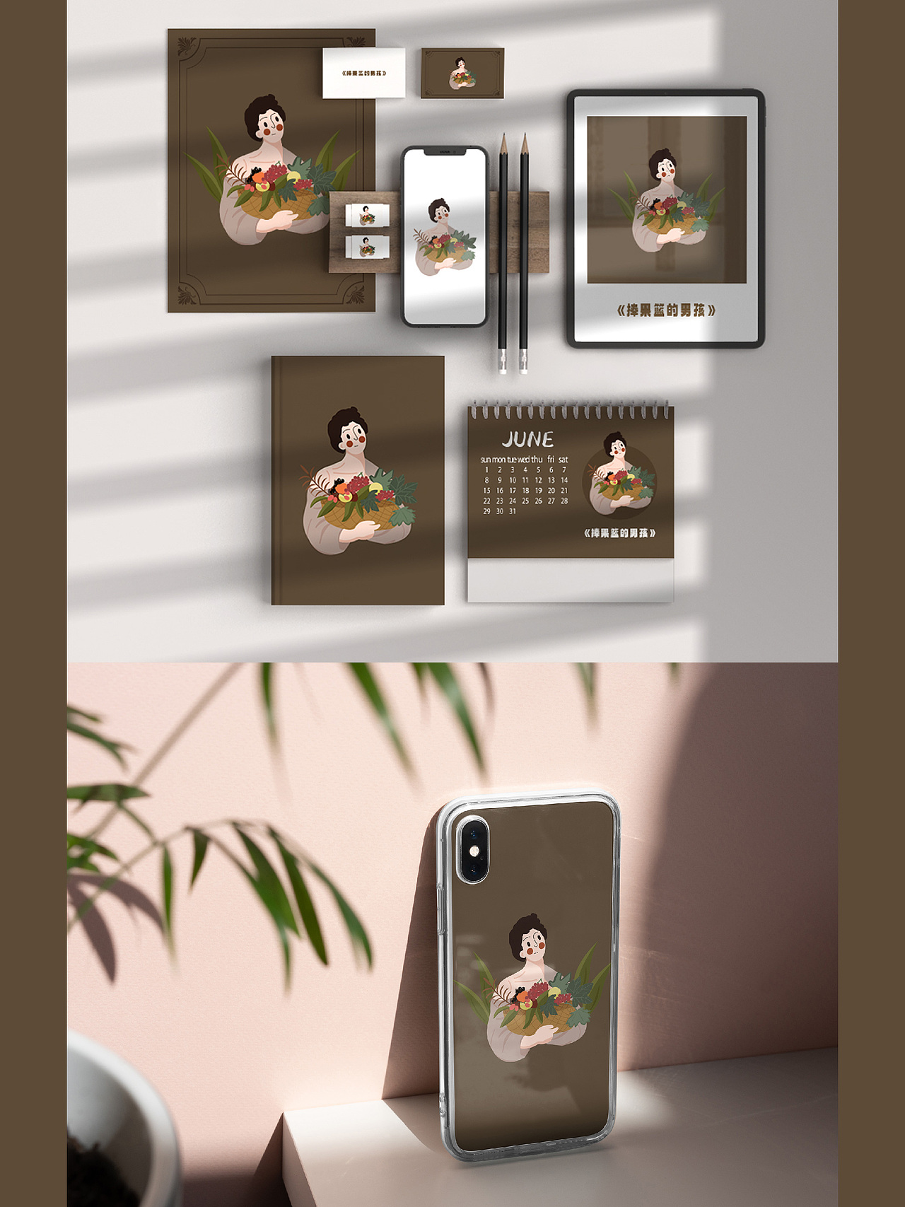 世界名画转插画（图ZMzQzOTI4Mjky） - 艺术插画 - 站酷设计师温暖百香果原创素材 - 站酷ZCOOL