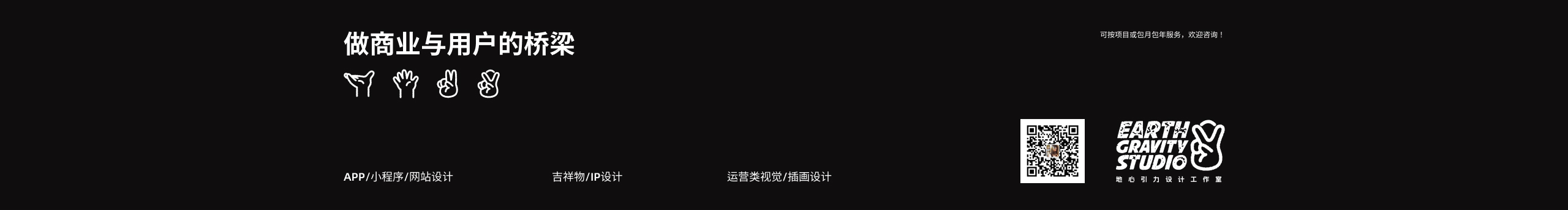 芒果茶Mangooo的個(gè)人主頁(yè)（背景預(yù)覽） - 主頁(yè)背景設(shè)置 - 站酷設(shè)計(jì)師芒果茶Mangooo原創(chuàng)素材 - 站酷ZCOOL