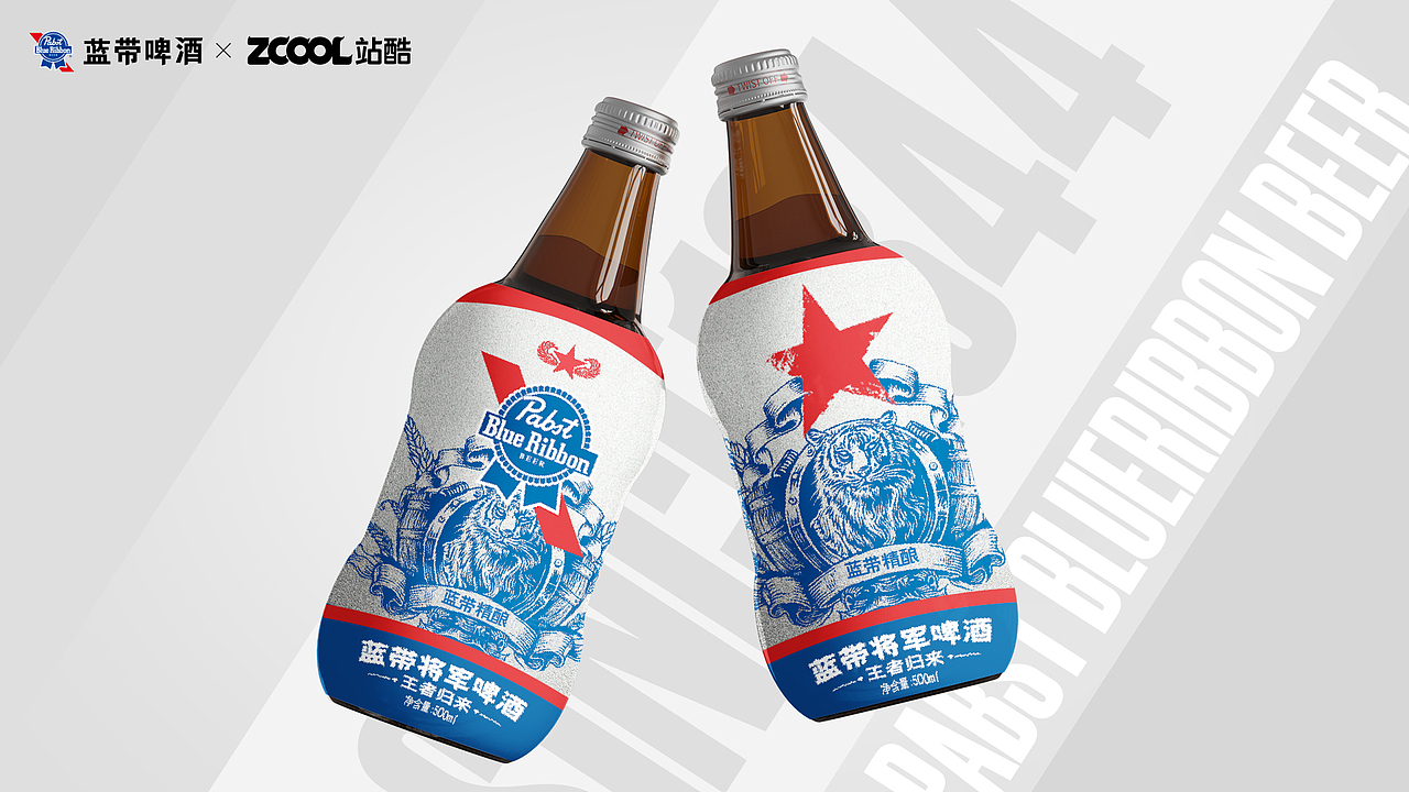 藍(lán)帶將軍啤酒包裝設(shè)計(jì)-釋放野性王者歸來（圖ZMzY5ODQ4NTQ0） - 包裝 - 站酷設(shè)計(jì)師郭_Joy原創(chuàng)素材 - 站酷ZCOOL