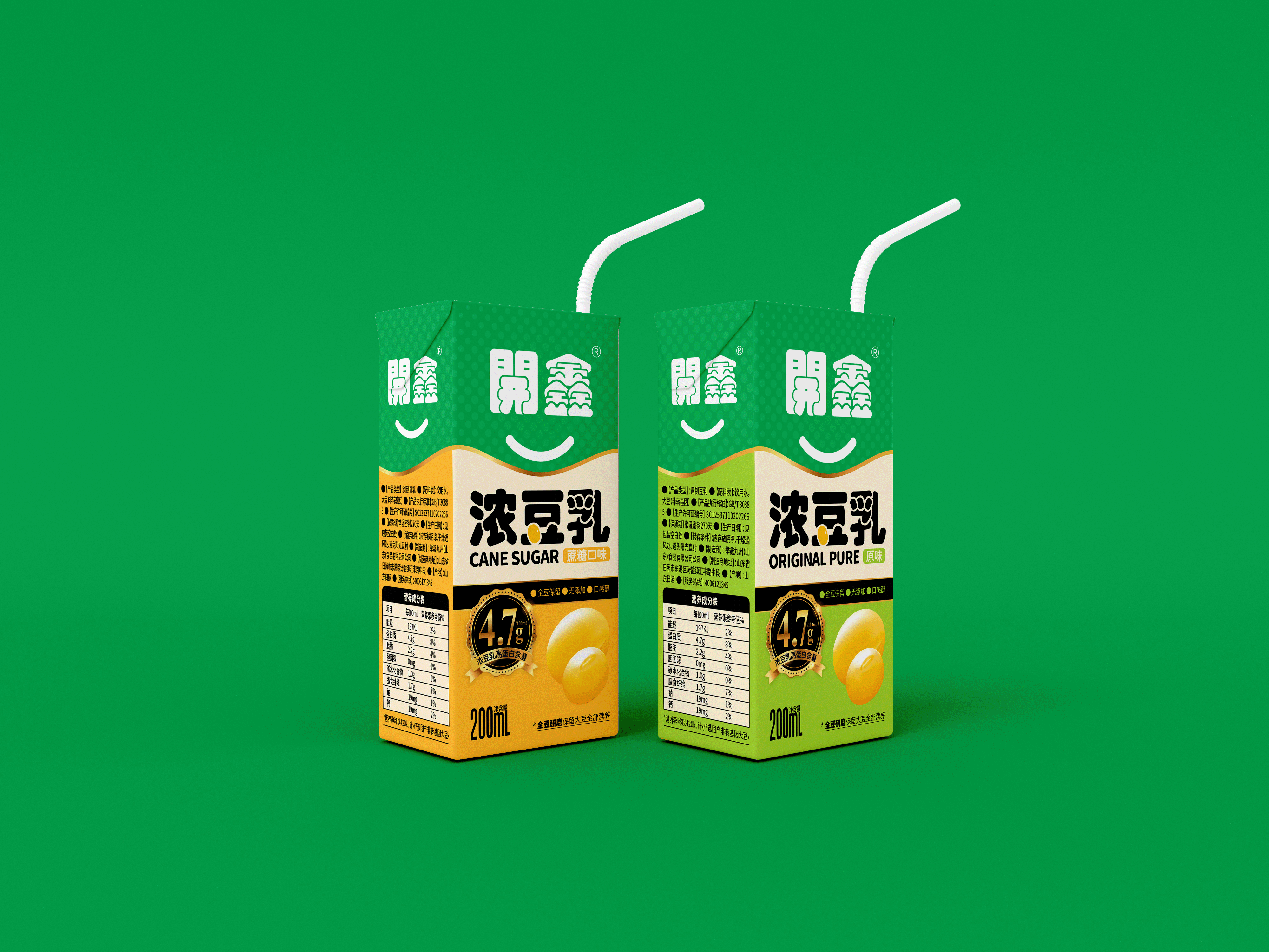 “豆”选開鑫☉“豆”是好豆 | 開鑫浓豆乳包装设计(图ZMzUyMTgyNzUy) - 包装 - 站酷设计师sunnytina001原创素材 - 站酷ZCOOL
