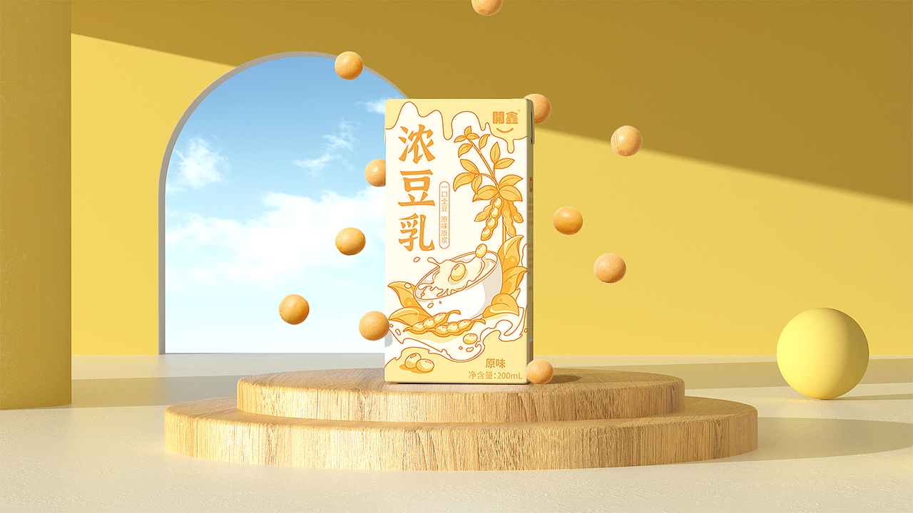 開鑫浓豆乳包装设计-更适合中国宝子们体质的健康饮品（图ZMzUxMTg5Mjky） - 商业插画 - 站酷设计师爪子希Emily原创素材 - 站酷ZCOOL