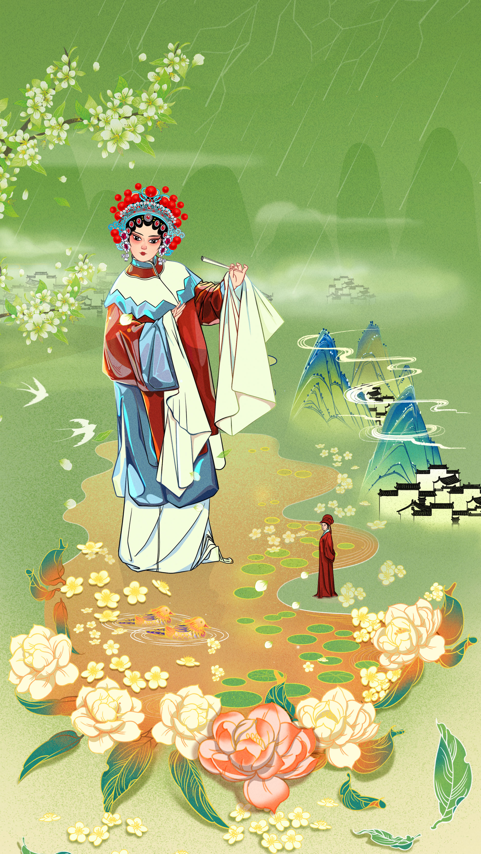 春分