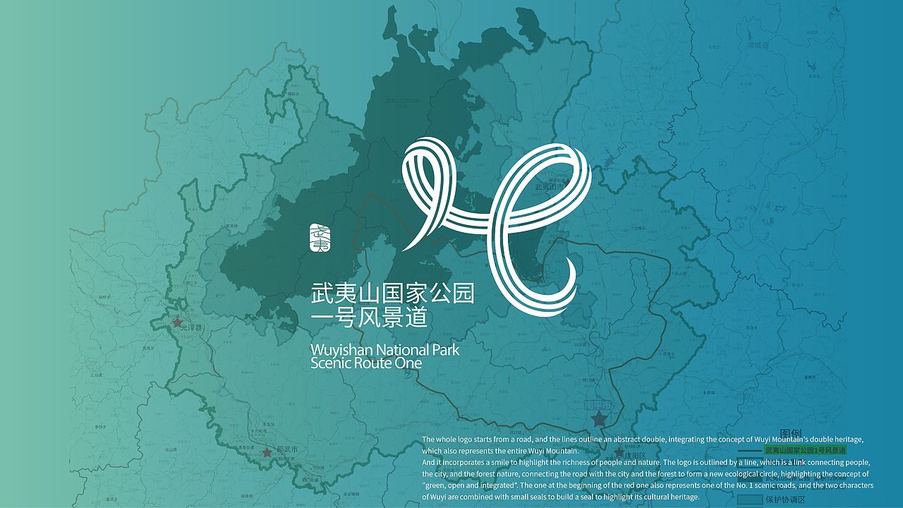 武夷山国家公园 LOGO设计｜世遗适“夷” 乐享武夷（图ZMzQ5NzQ3ODI0） - Logo - 站酷设计师sanye_三也原创素材 - 站酷ZCOOL