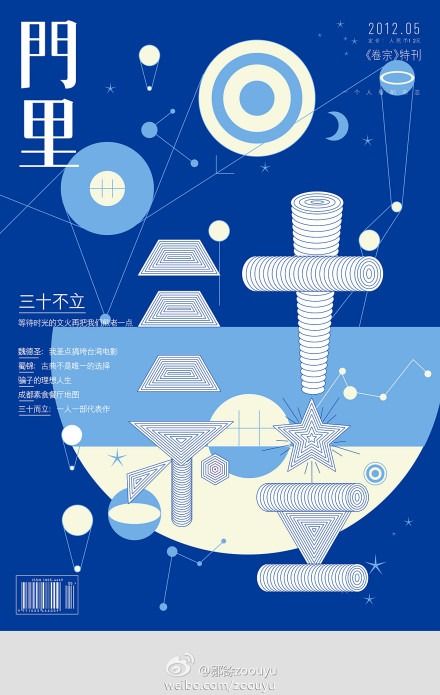 綺Qi的個人主頁（背景預(yù)覽） - 主頁背景設(shè)置 - 站酷設(shè)計(jì)師綺Qi原創(chuàng)素材 - 站酷ZCOOL