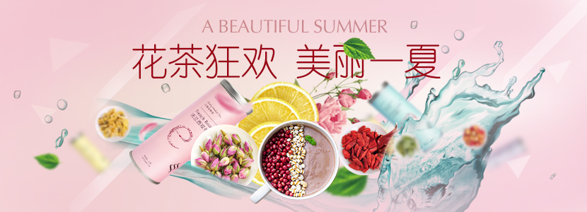 芥末芥末豆的個人主頁（背景預(yù)覽） - 主頁背景設(shè)置 - 站酷設(shè)計師芥末芥末豆原創(chuàng)素材 - 站酷ZCOOL