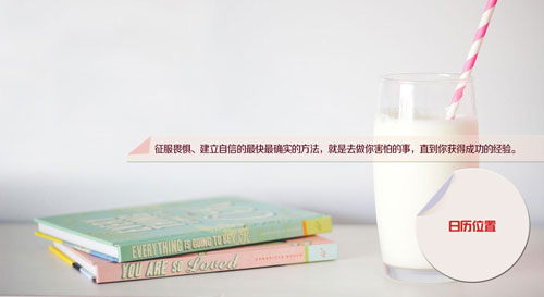 妖精儿的个人主页（背景预览） - 主页背景设置 - 站酷设计师妖精儿原创素材 - 站酷ZCOOL