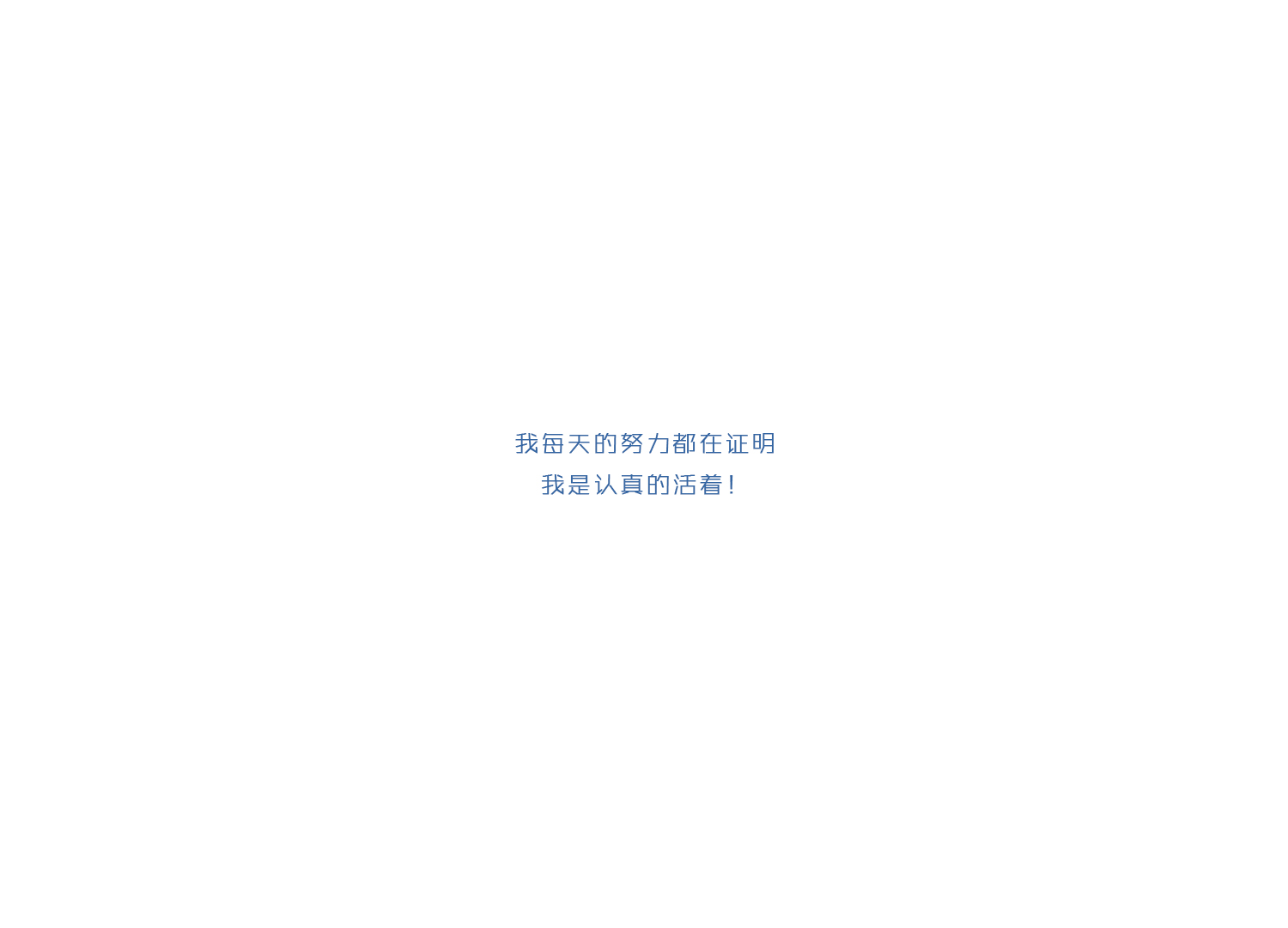 咚_咚_的個人主頁（背景預(yù)覽） - 主頁背景設(shè)置 - 站酷設(shè)計師咚_咚_原創(chuàng)素材 - 站酷ZCOOL
