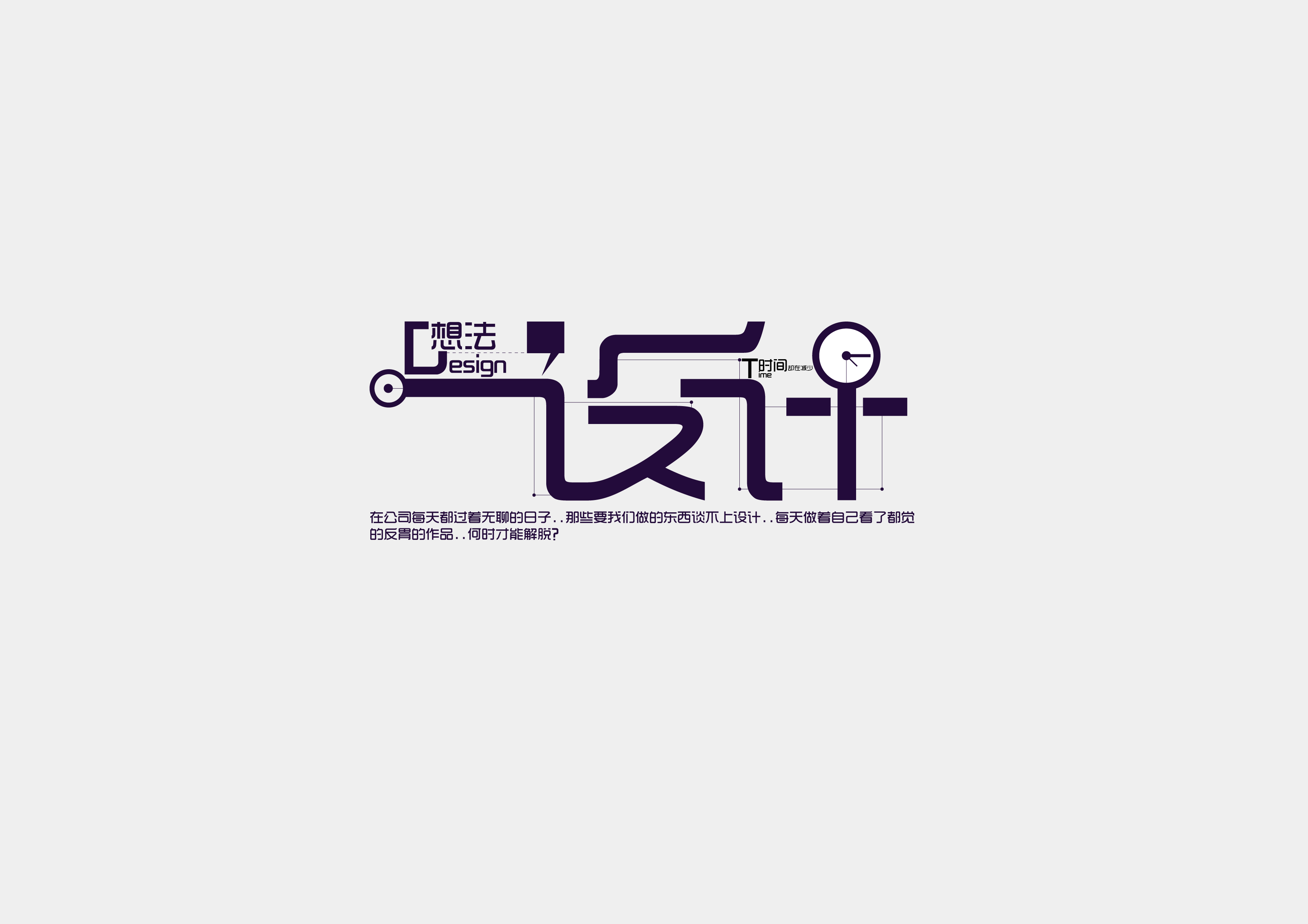 不是先生来点盐的个人主页（背景预览） - 主页背景设置 - 站酷设计师不是先生来点盐原创素材 - 站酷ZCOOL