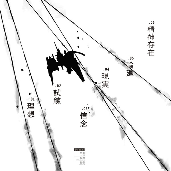 乔計研究所的个人主页（背景预览） - 主页背景设置 - 站酷设计师乔計研究所原创素材 - 站酷ZCOOL