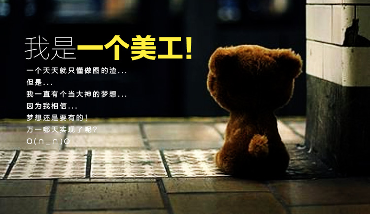704165449的个人主页（背景预览） - 主页背景设置 - 站酷设计师704165449原创素材 - 站酷ZCOOL