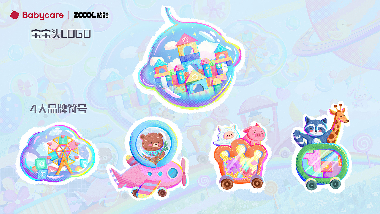 童梦小火车（图ZMzUyODU3Mjk2） - 海报 - 站酷设计师兔爷土豆泥原创素材 - 站酷ZCOOL