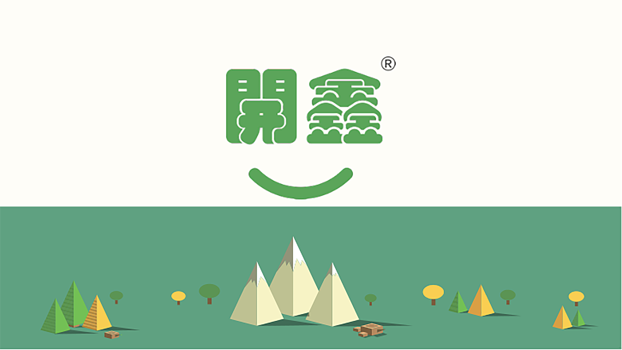 小鑫爱喝浓豆乳