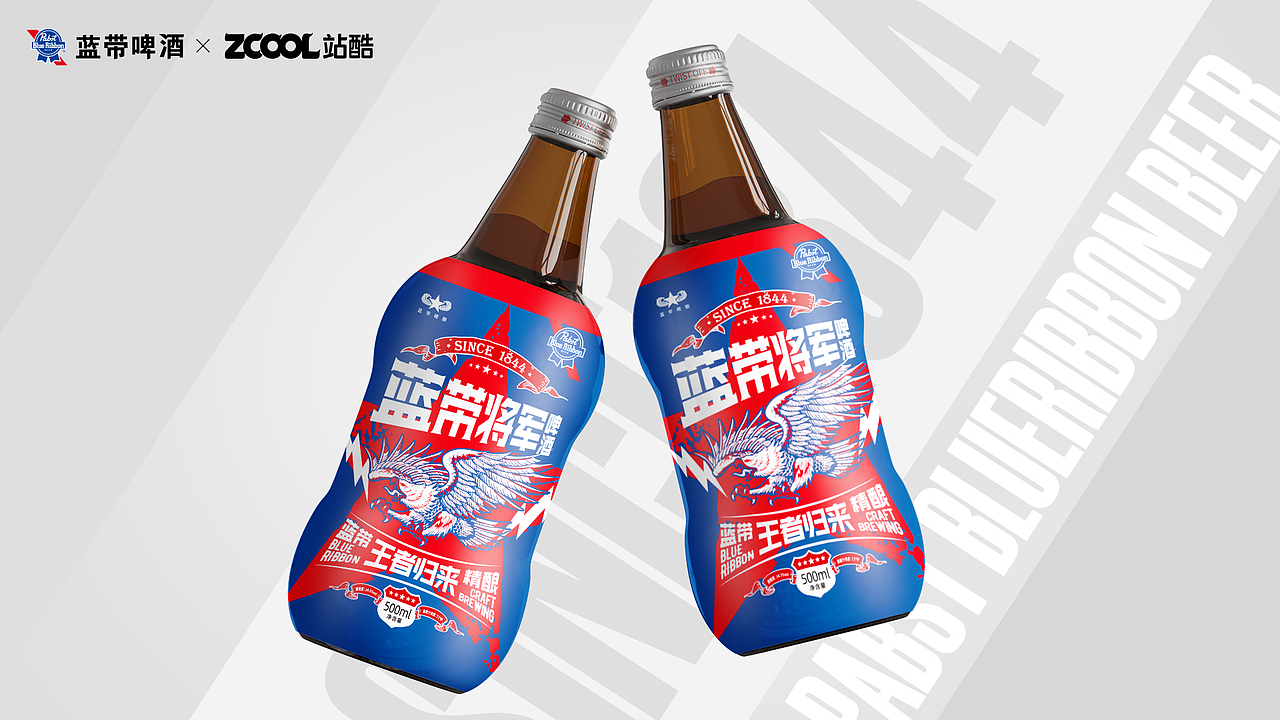 为勇者干杯！（图ZMzY5NTc4NjU2） - 包装 - 站酷设计师北国的秋原创素材 - 站酷ZCOOL